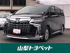 アルファード S Cパッケージ