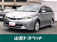 ウィッシュ 1.8S