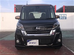 デイズルークス ハイスタX Vセレ