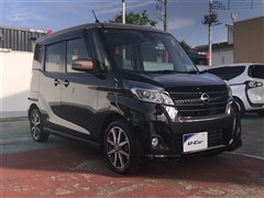 デイズルークス ハイスタX Vセレ
