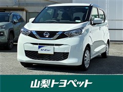 日産　デイズ S