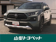 トヨタ RAV4 アドベンチャー