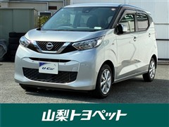 日産 デイズ X