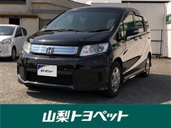 ホンダ フリードスパイク HV ジャスト