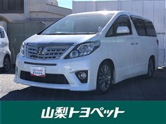 アルファード 350S ゴールド