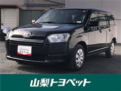 サクシードバン TX