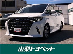 トヨタ アルファードハイブリッド Z