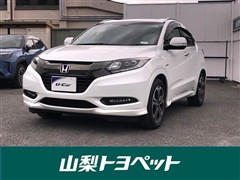 ヴェゼル ハイブリッド Z