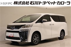 ヴェルファイアHVゴールデンアイ3