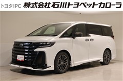 トヨタ ヴェルファイアHV Z プレミア