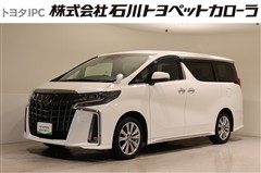 アルファード S タイプゴールド