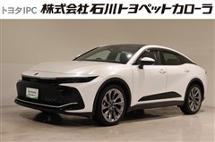 トヨタ クラウン クロスオーバー Z