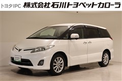 トヨタ エスティマ 2.4アエラス Gエディ