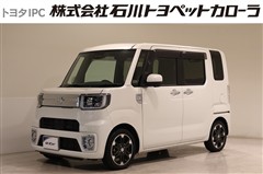 ダイハツ ウェイク Gターボ レジャーエデ3