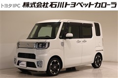 ダイハツ ウェイク Gターボ レジャーエデ3