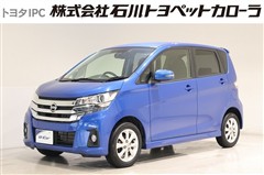 デイズ ハイウェイスターX