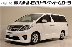 アルファード240Sタイプゴールト