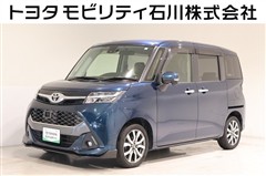 タンク カスタムG-T