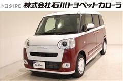 ムーヴキャンバス ストライプス G