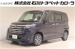 トヨタ ルーミー カスタムG