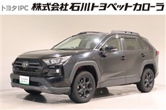 RAV4アドベンチャー オフロード