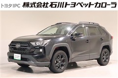 RAV4アドベンチャー オフロード
