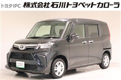 ルーミー G