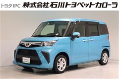 ルーミー G
