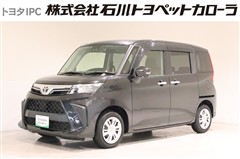 ルーミー G