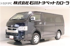 トヨタ ハイエースVS-GLダークP2 4WD