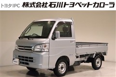 ダイハツ ハイゼットトラック エクストラ 4WD