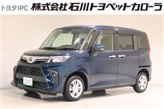 ルーミー G