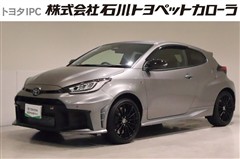 トヨタ GRヤリス RZ
