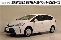 トヨタ プリウスアルファ S Aタイプ