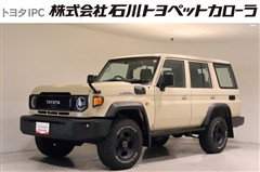 ランドクルーザー70 AX