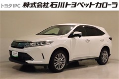 ハリアー プレミアム