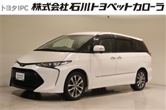 エスティマ アエラス プレミアム