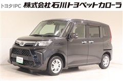 ルーミー G