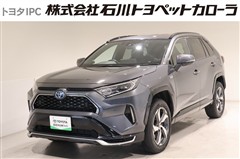 トヨタ RAV4 PHEV G Z