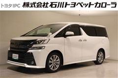 ヴェルファイア Z A GLDアイズ