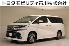 トヨタ ヴェルファイア Z Gエディション