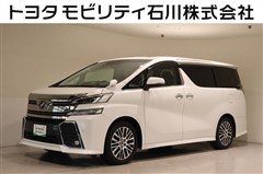 トヨタ ヴェルファイア Z Gエディション