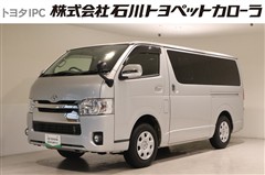 トヨタ　ハイエースバン スーパーGL