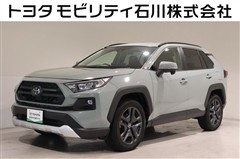 トヨタ RAV4 アドベンチャー 4WD