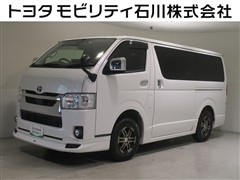 ハイエースバン スーパーGL 4WD