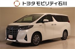 アルファードHVエグゼラウンジ