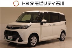 タンク G S