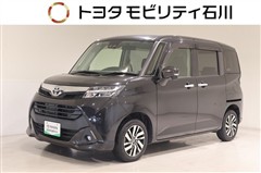 タンク G