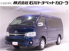 トヨタ ハイエースワゴン GL