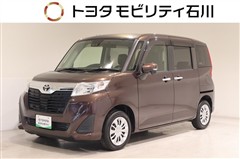 ルーミー G コージーエディション